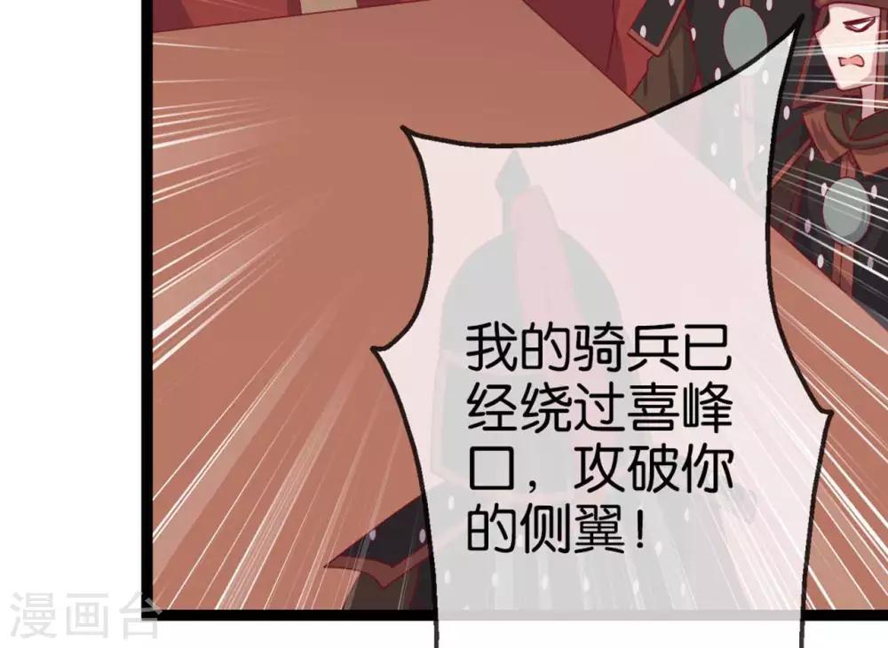 第11话  惨烈的战事(1/2)-第12话