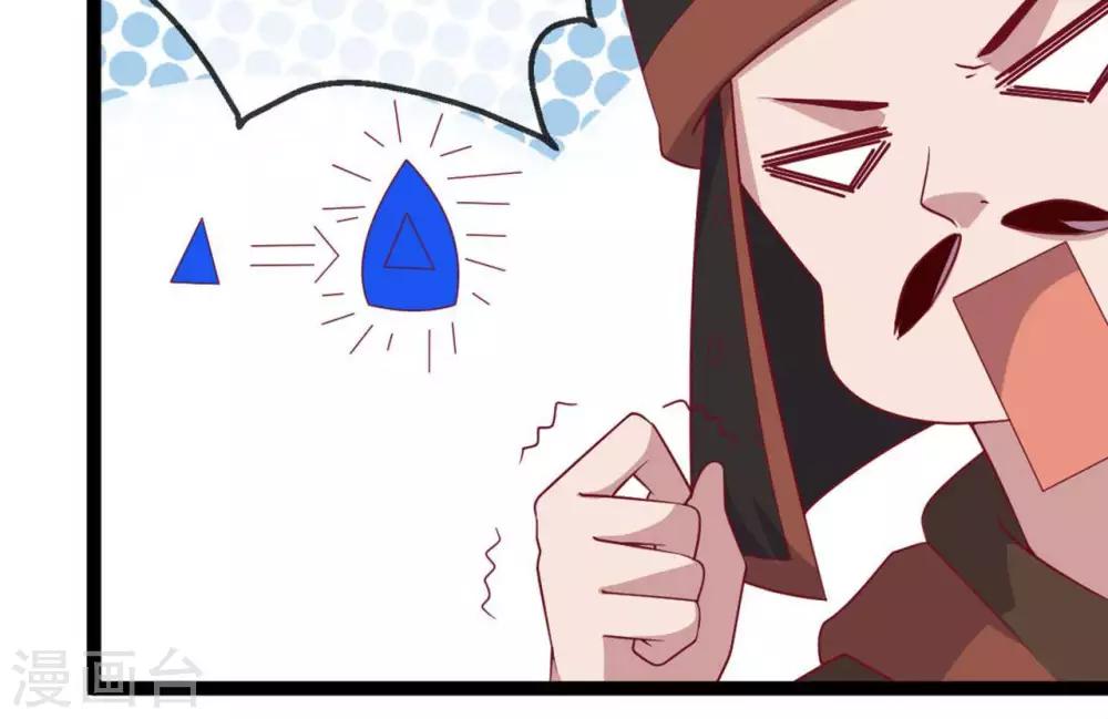 第11话  惨烈的战事(1/2)-第12话