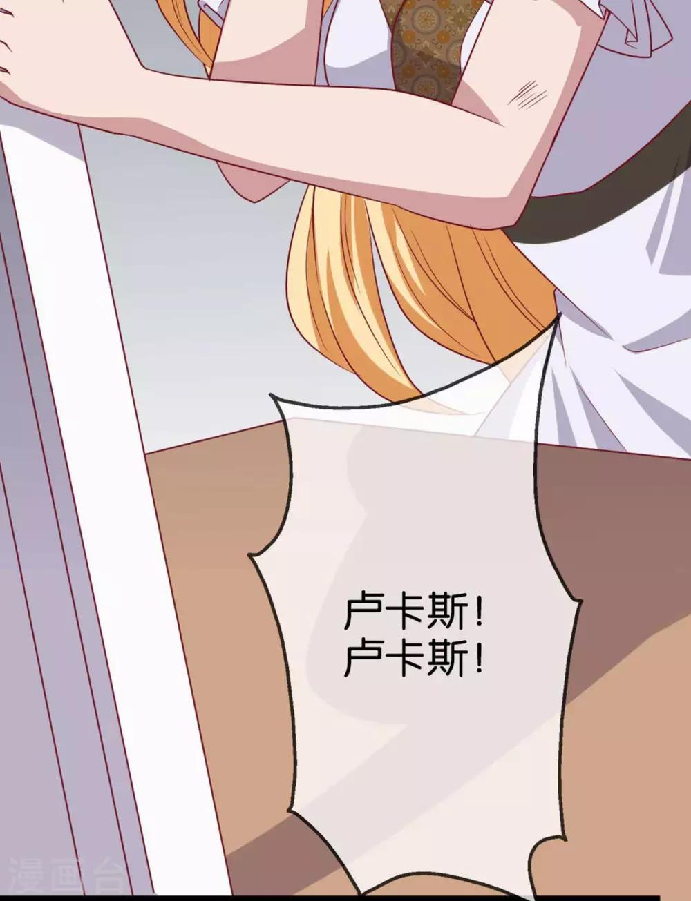 第11话  惨烈的战事(1/2)-第12话