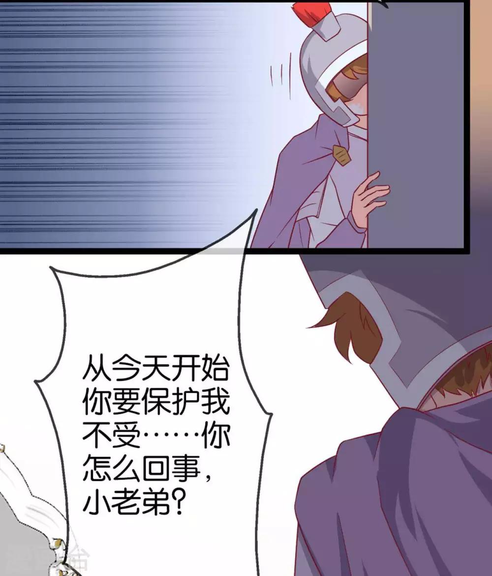 第11话  惨烈的战事(1/2)-第12话