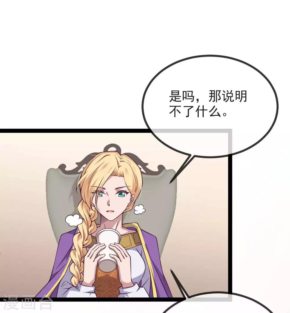 第14话  君堡戒严-第18话