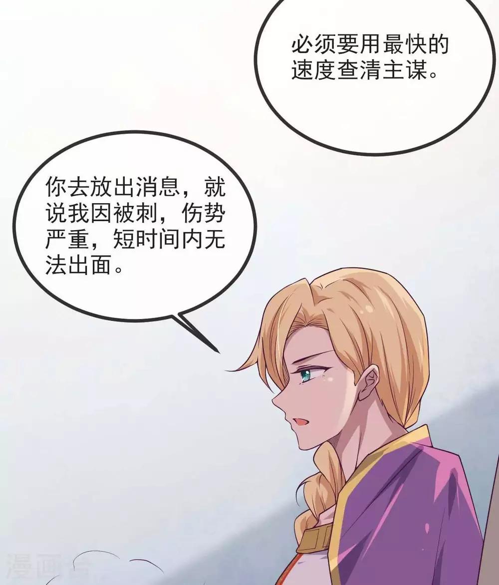 第14话  君堡戒严-第18话