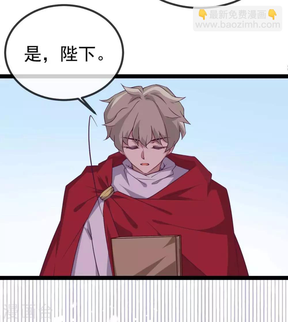 第14话  君堡戒严-第18话