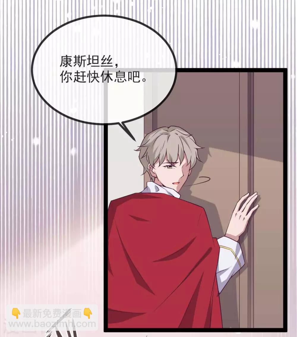 第14话  君堡戒严-第18话