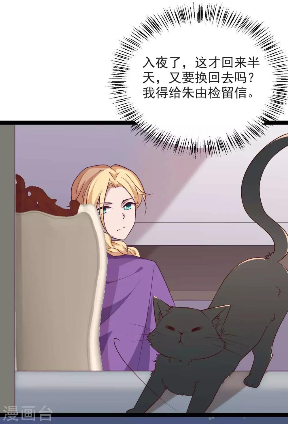 第14话  君堡戒严-第18话