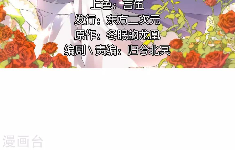 第14话  君堡戒严-第18话