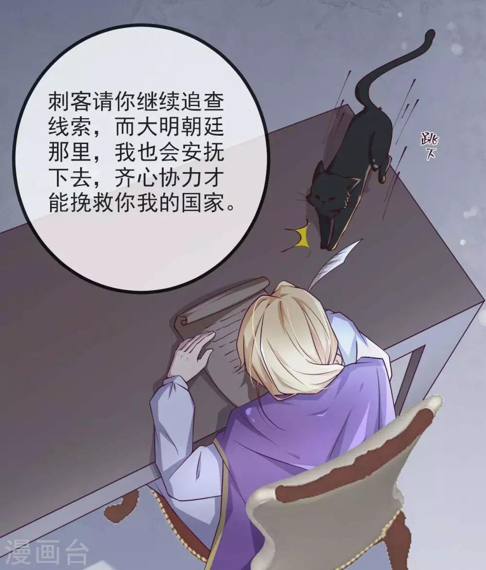 第14话  君堡戒严-第18话
