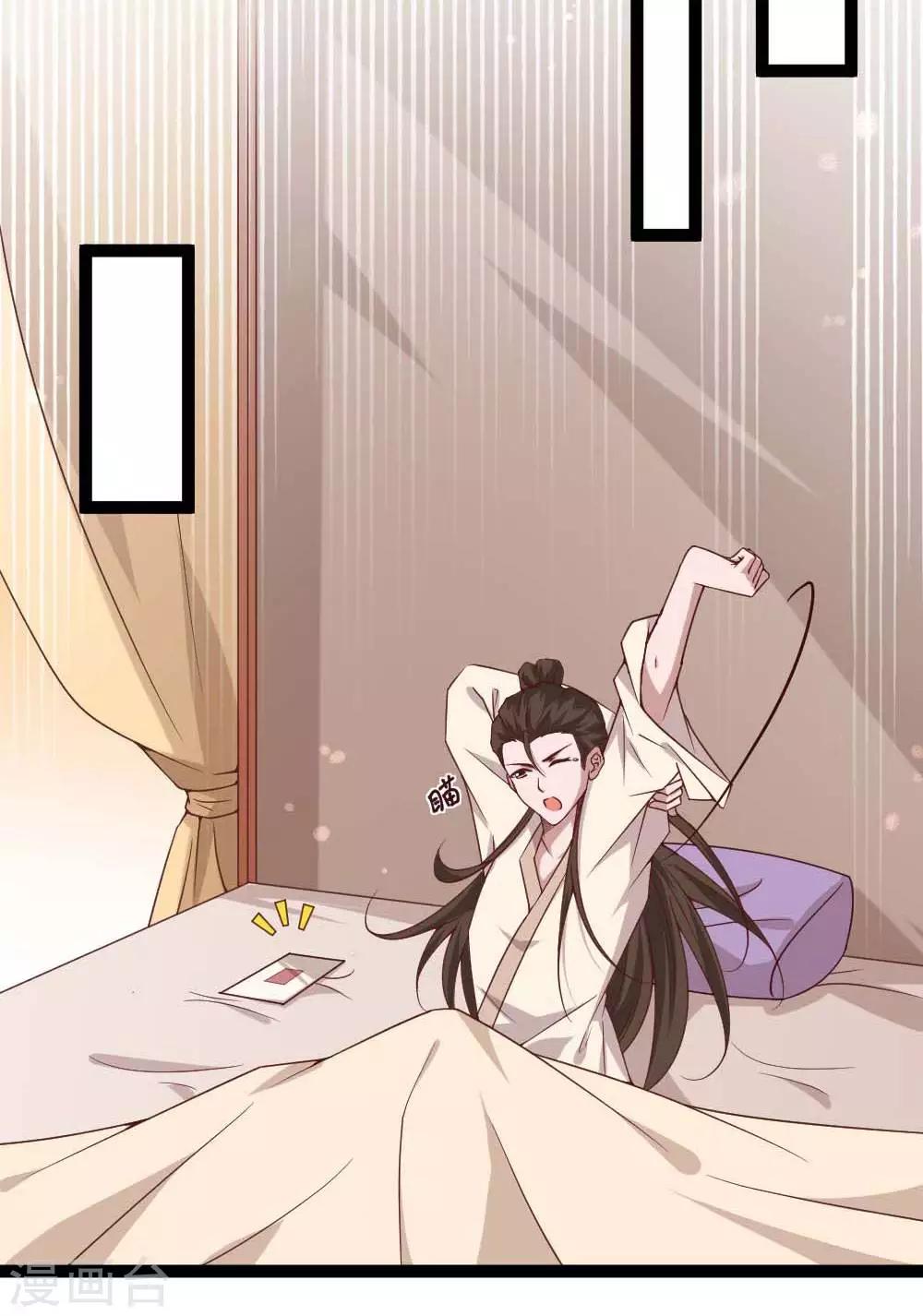 第14话  君堡戒严-第18话