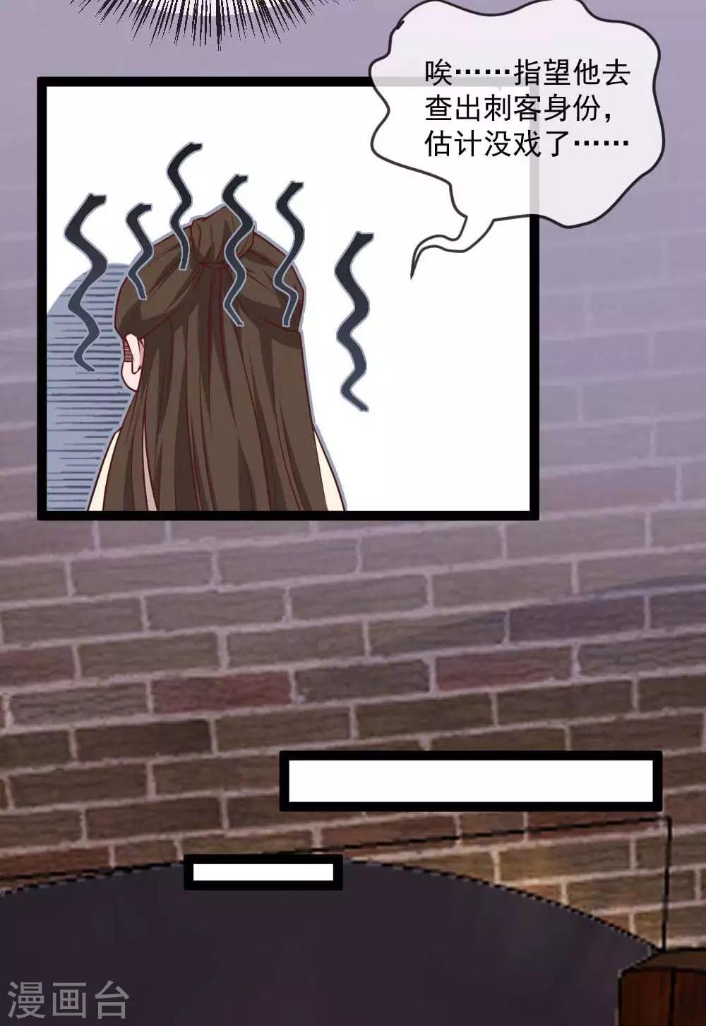 第14话  君堡戒严-第18话
