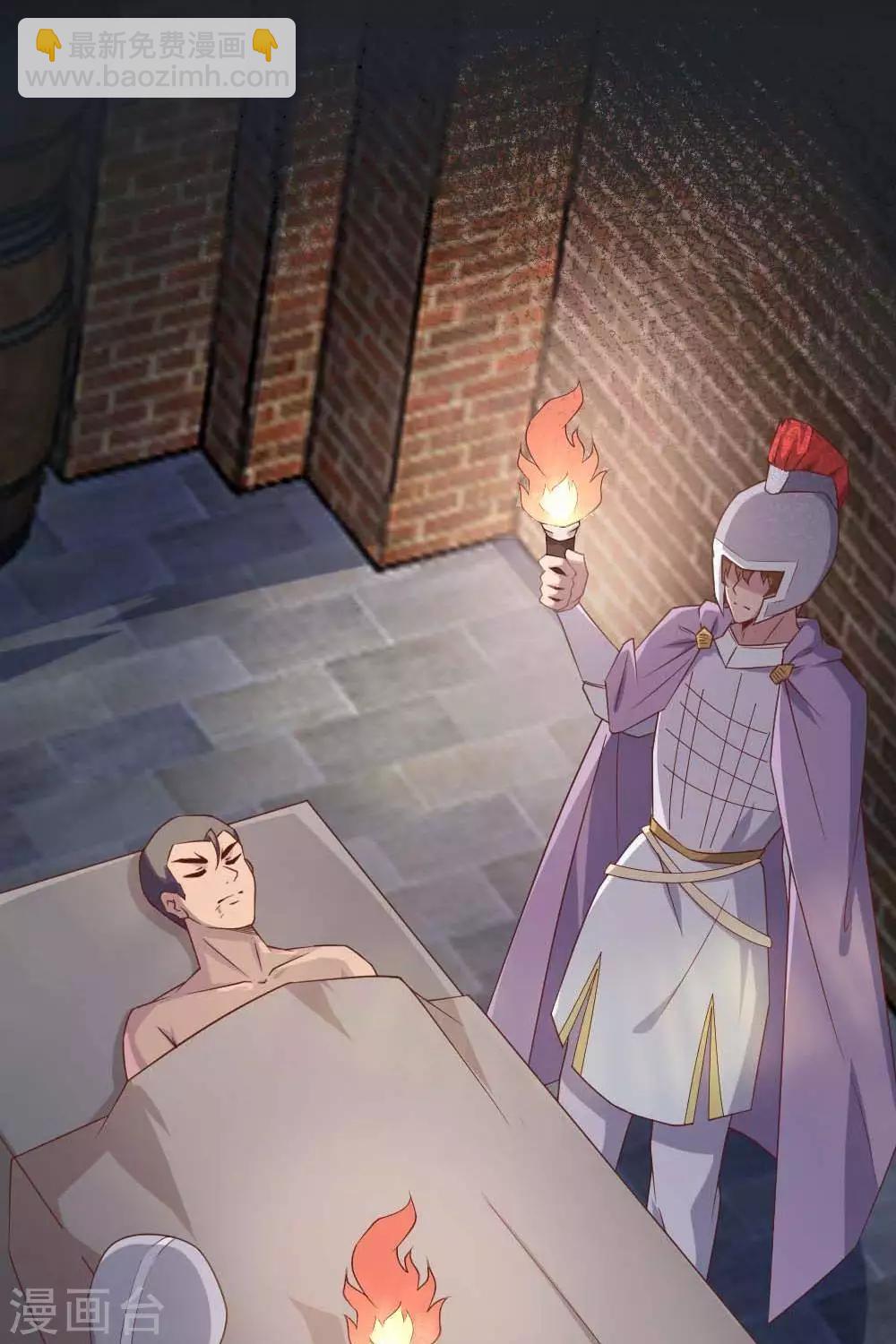 第14话  君堡戒严-第18话