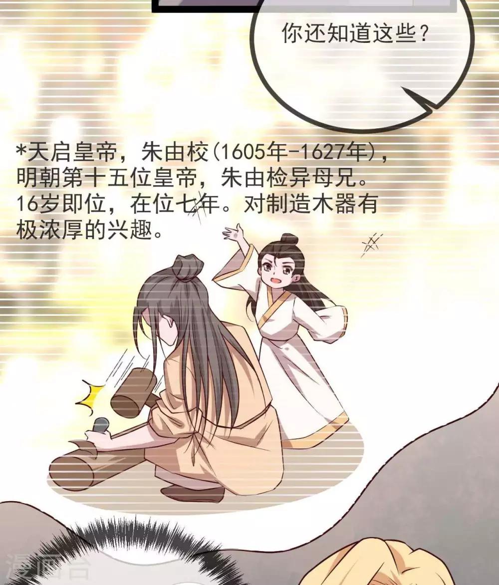 第14话  君堡戒严-第18话