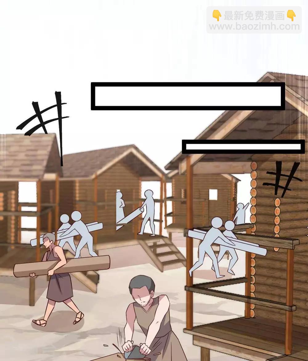 第14话  君堡戒严-第18话