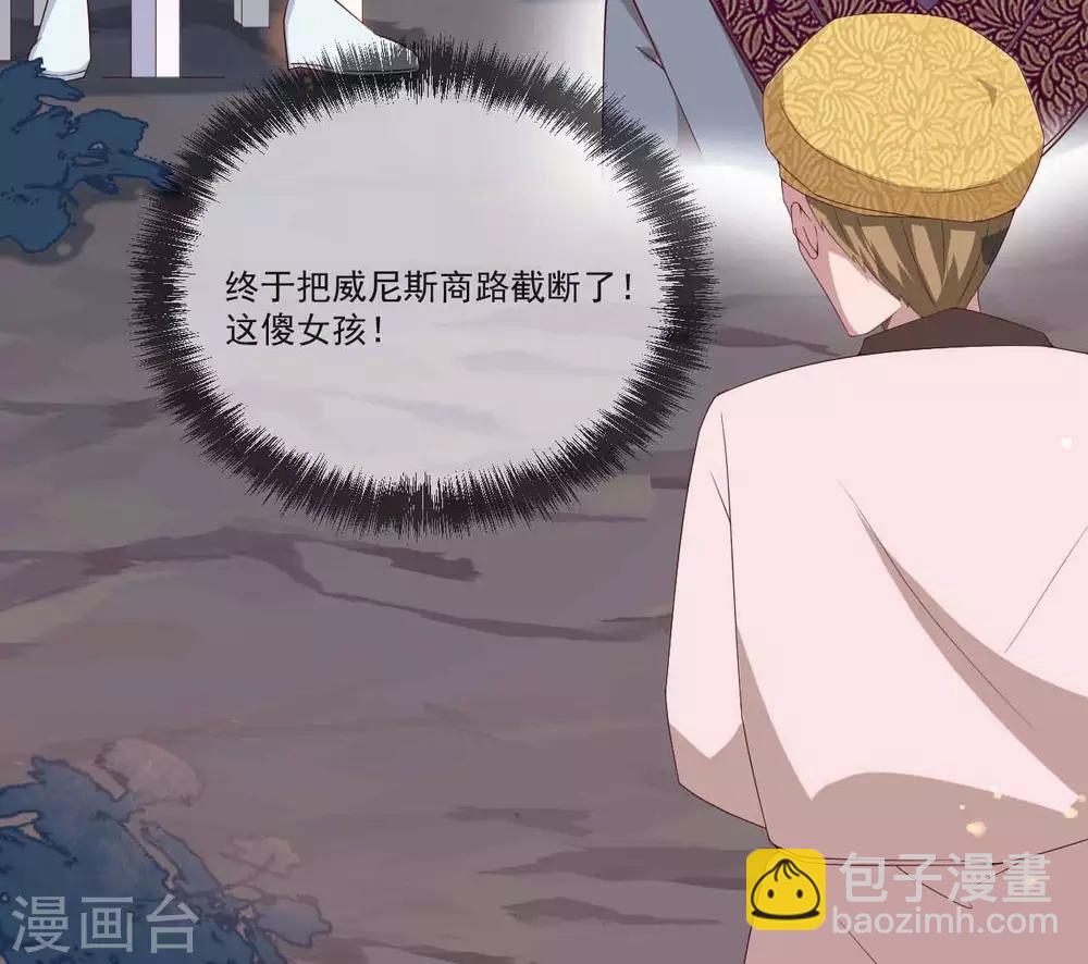 第16话  剑圣崇祯帝-第20话