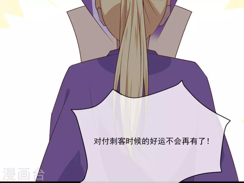 第16话  剑圣崇祯帝-第20话