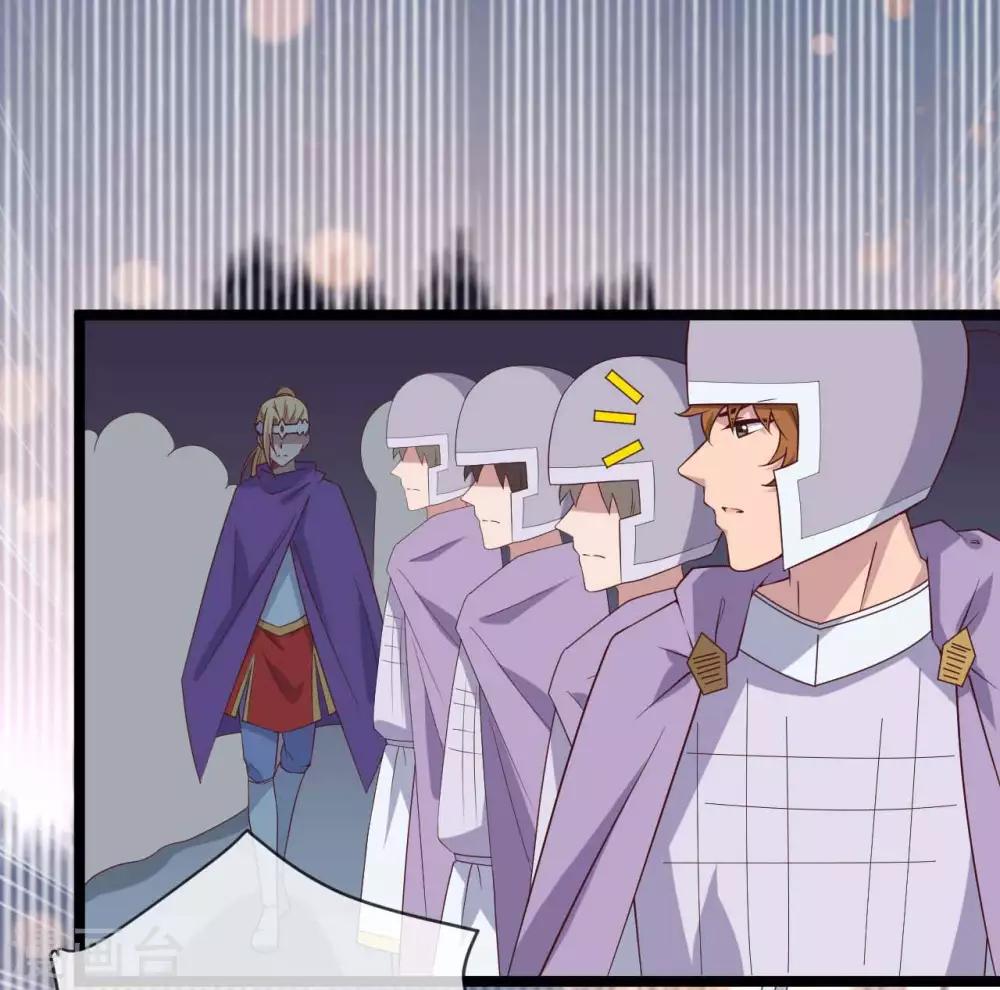 第16话  剑圣崇祯帝-第20话