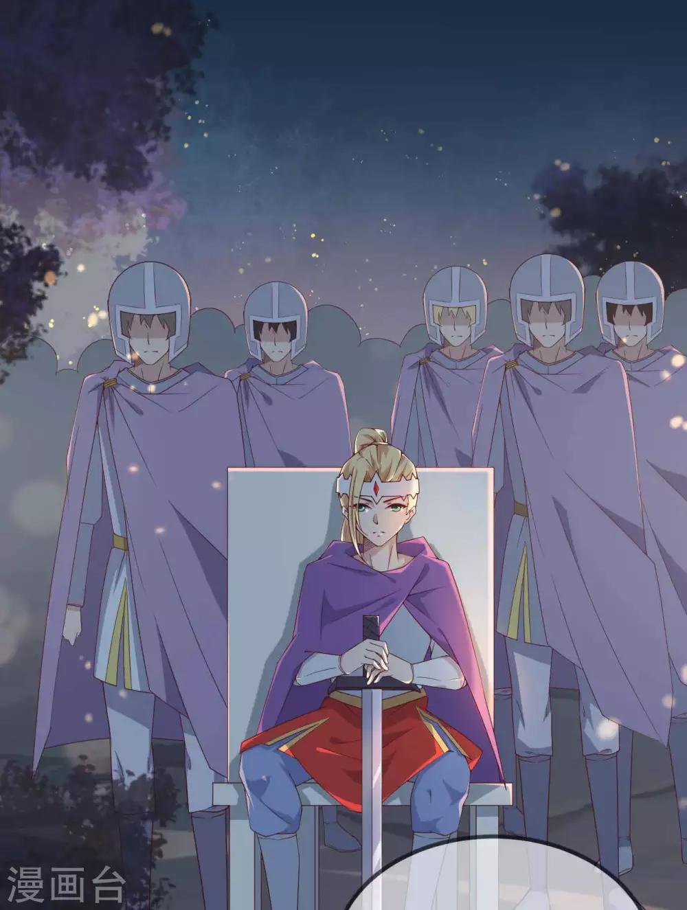 第16话  剑圣崇祯帝-第20话