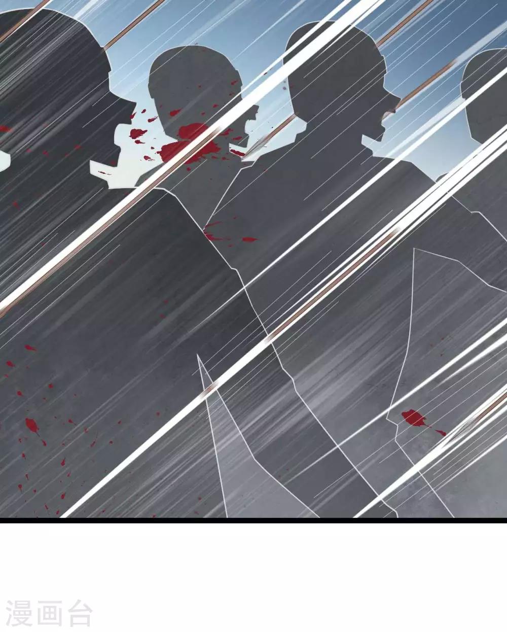 第16话  剑圣崇祯帝-第20话