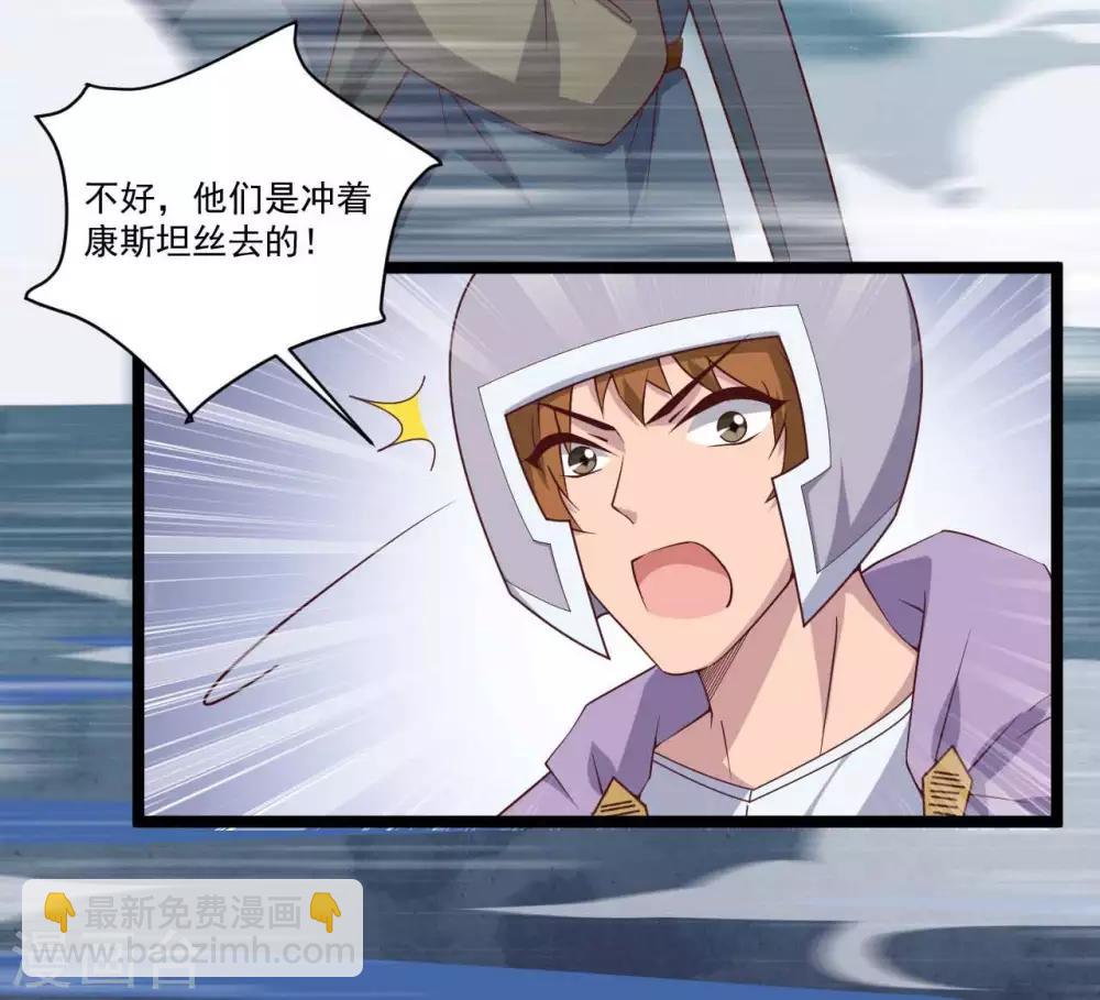 第16话  剑圣崇祯帝-第20话