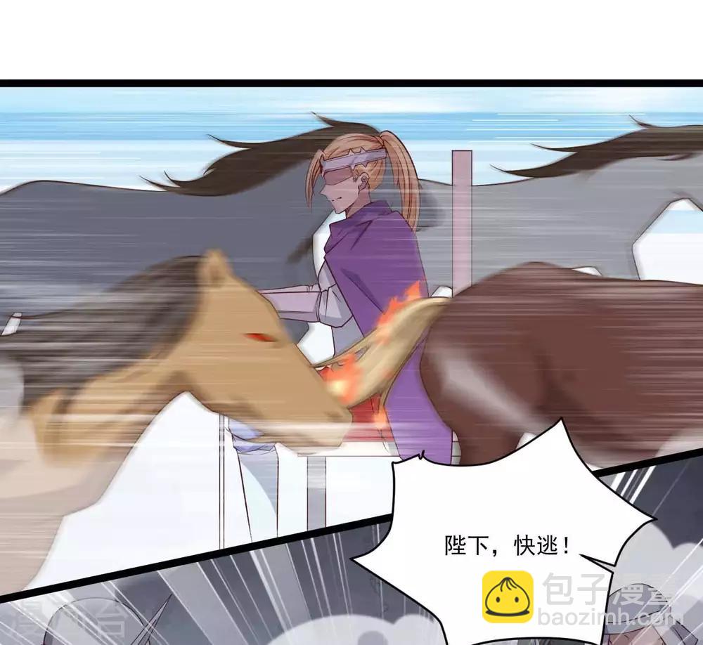 第16话  剑圣崇祯帝-第20话