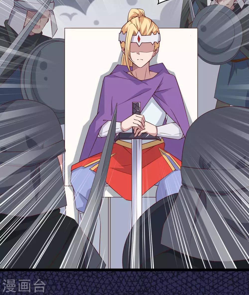 第16话  剑圣崇祯帝-第20话