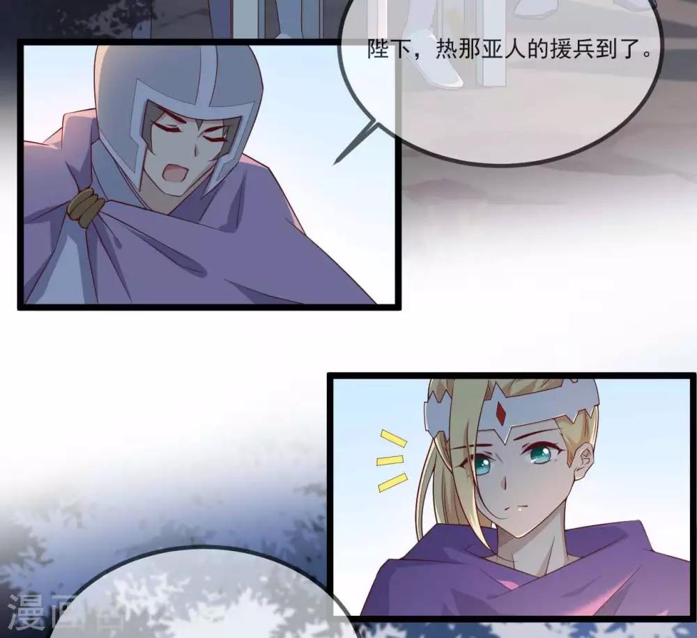 第16话  剑圣崇祯帝-第20话