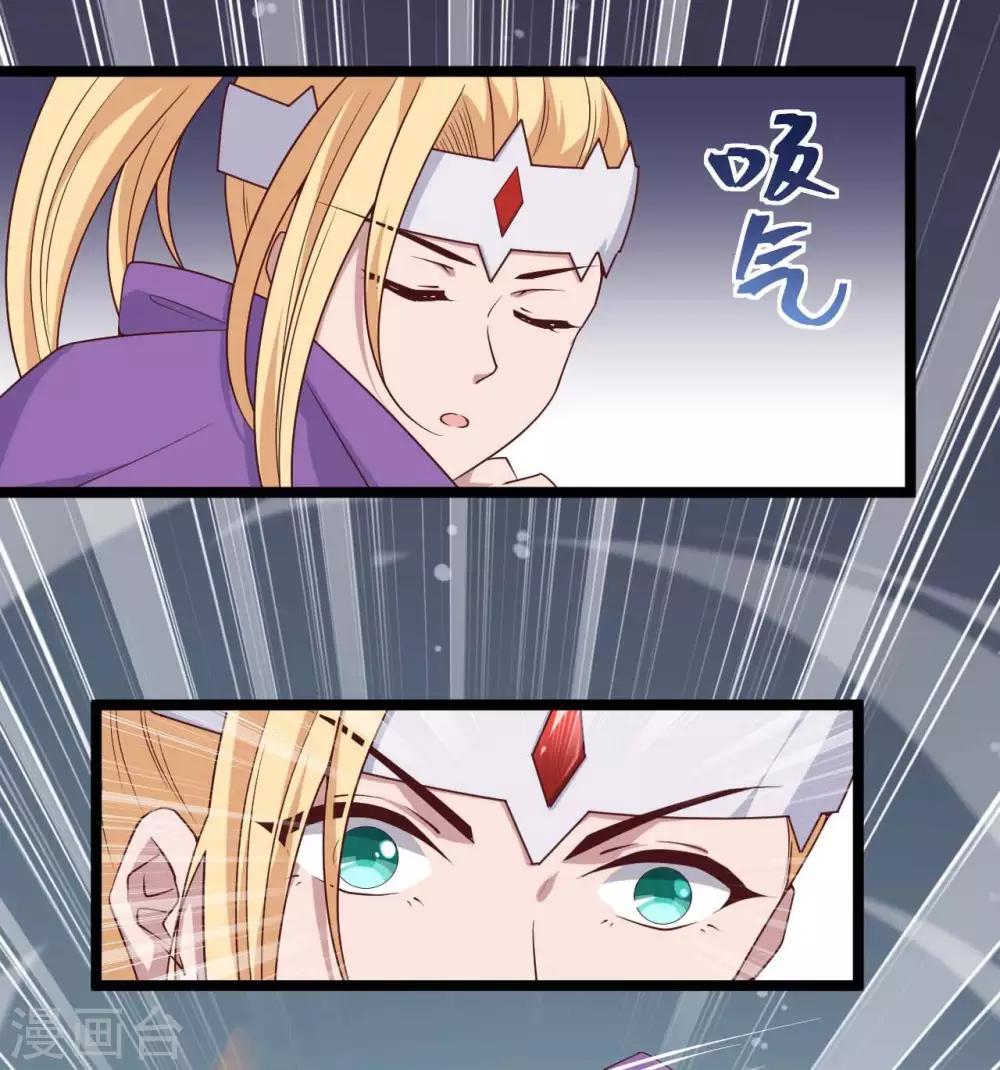 第16话  剑圣崇祯帝-第20话