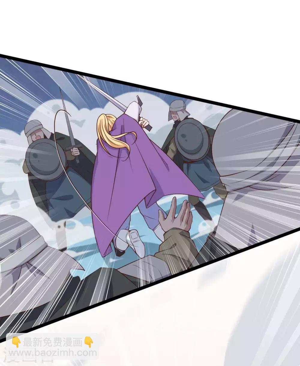 第16话  剑圣崇祯帝-第20话