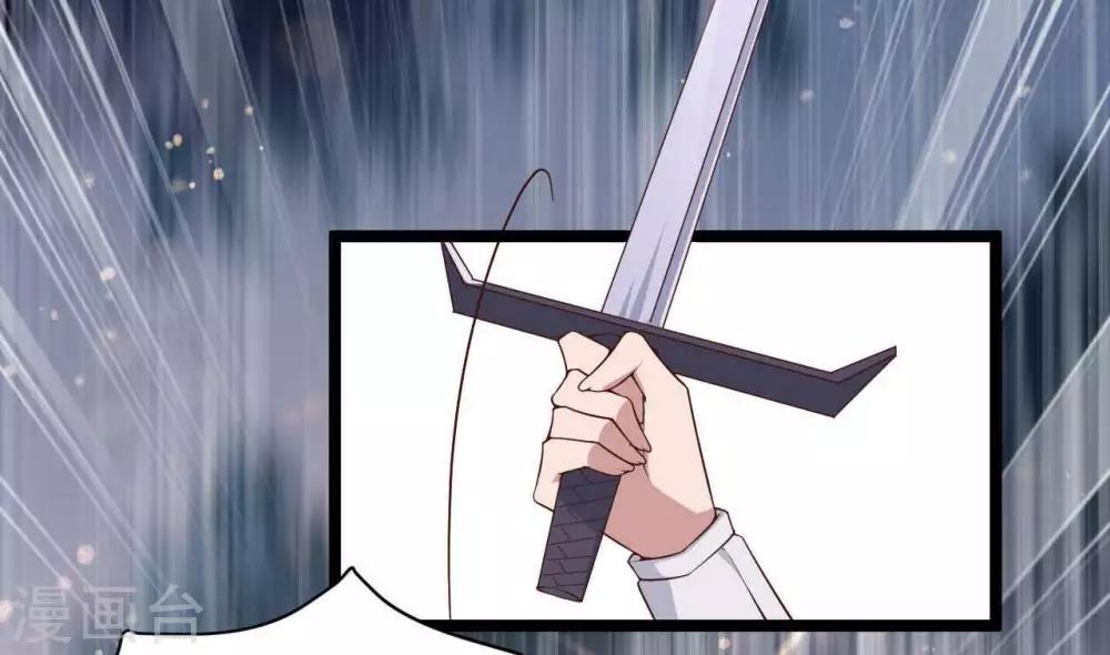 第16话  剑圣崇祯帝-第20话