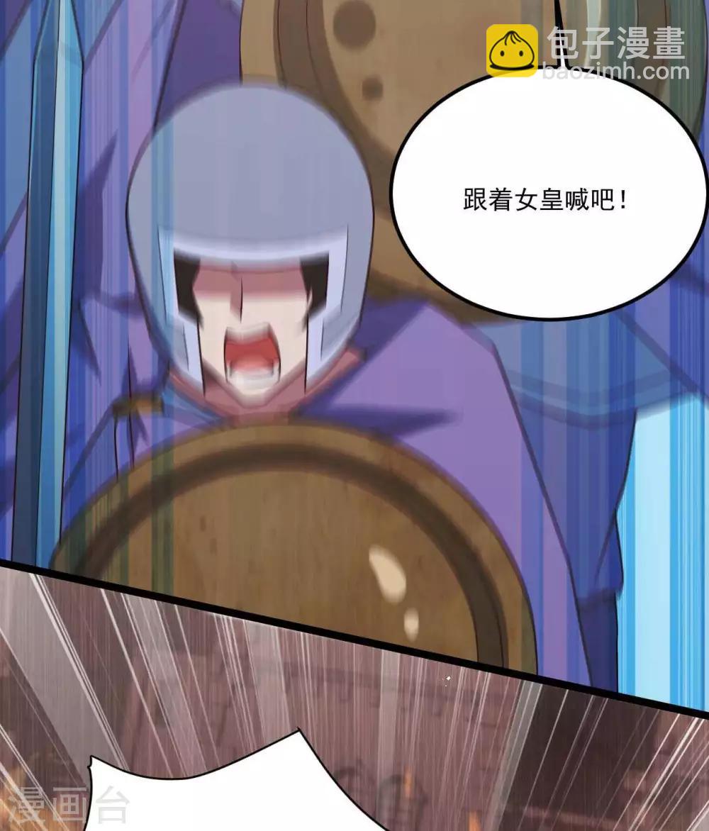 第16话  剑圣崇祯帝-第20话