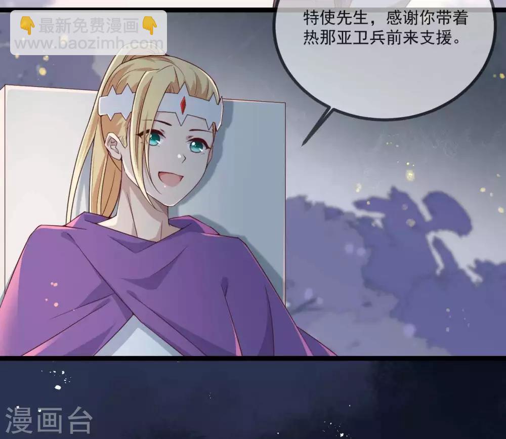 第16话  剑圣崇祯帝-第20话