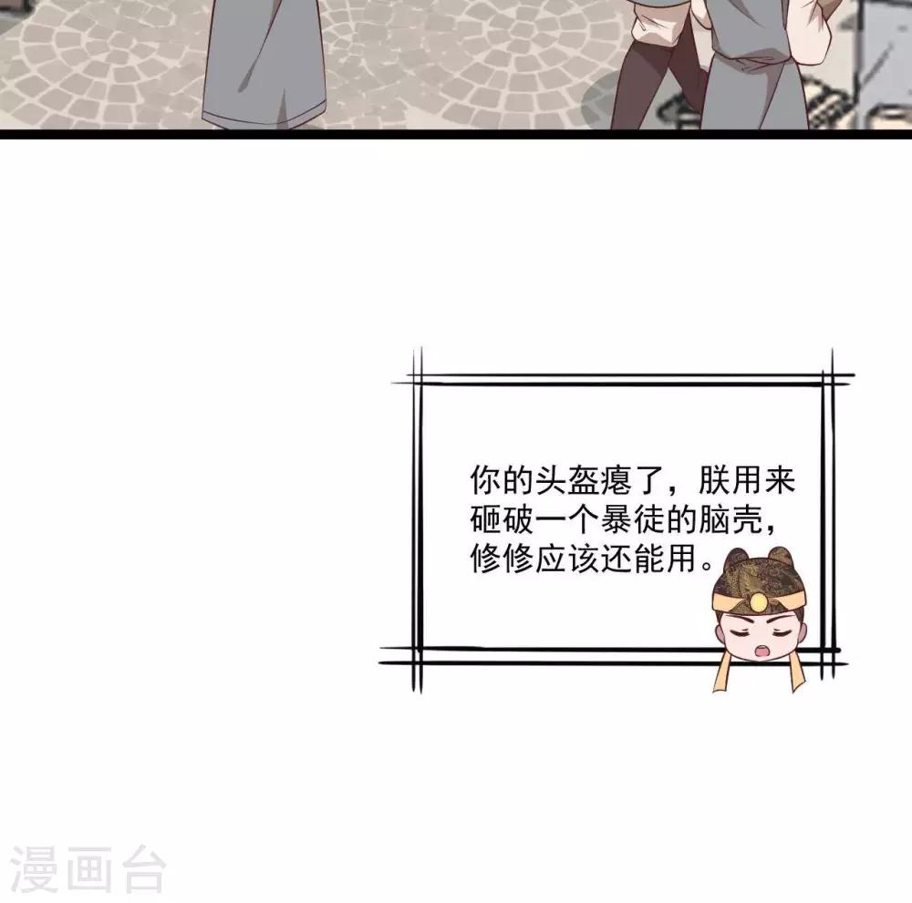 第18话  催破者康斯坦丝(1/2)-第28话