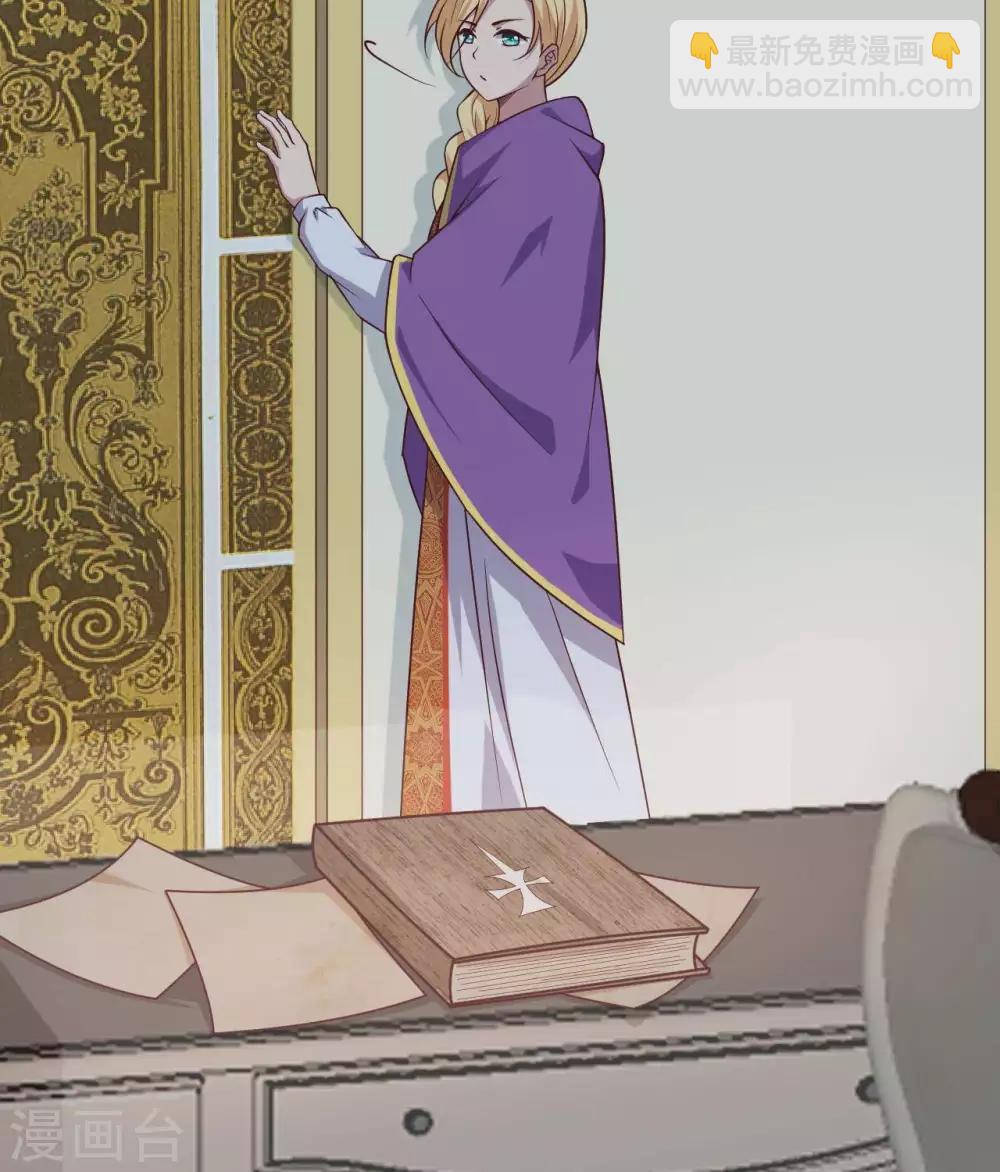 第18话  催破者康斯坦丝(1/2)-第28话