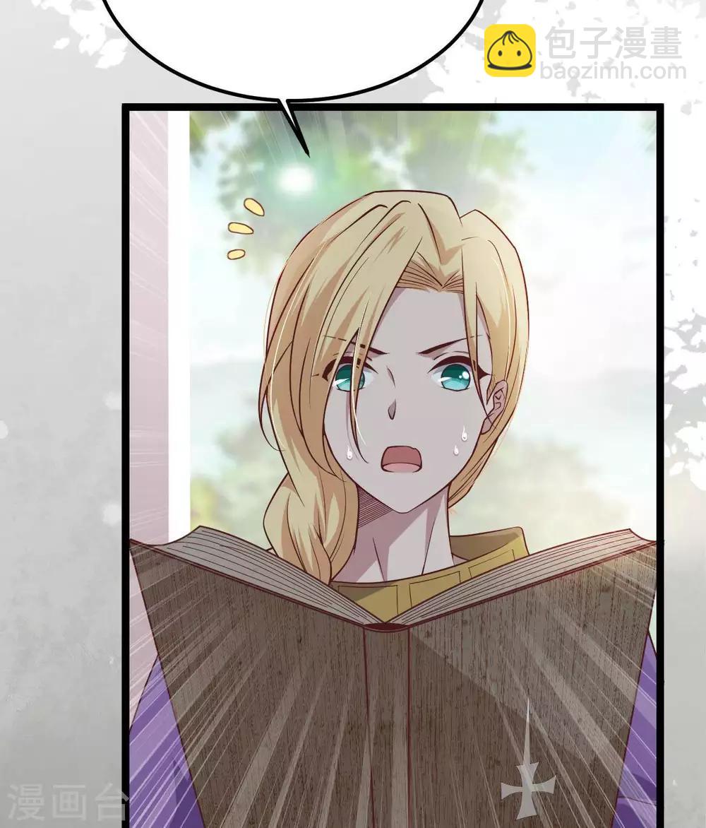 第18话  催破者康斯坦丝(1/2)-第28话