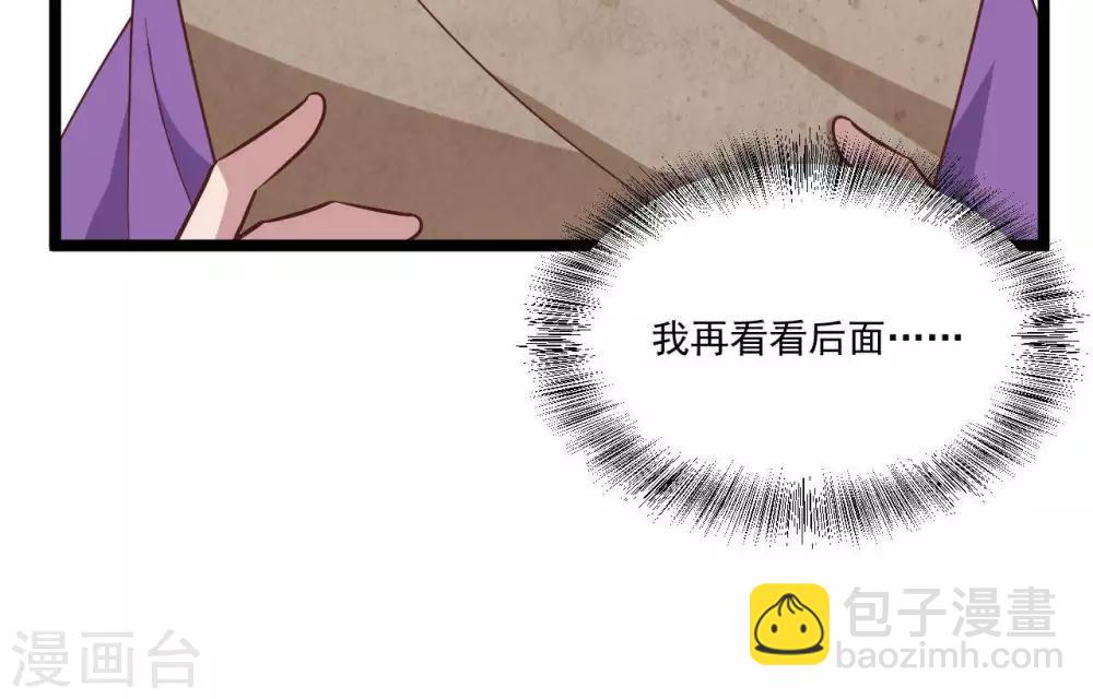 第18话  催破者康斯坦丝(1/2)-第28话