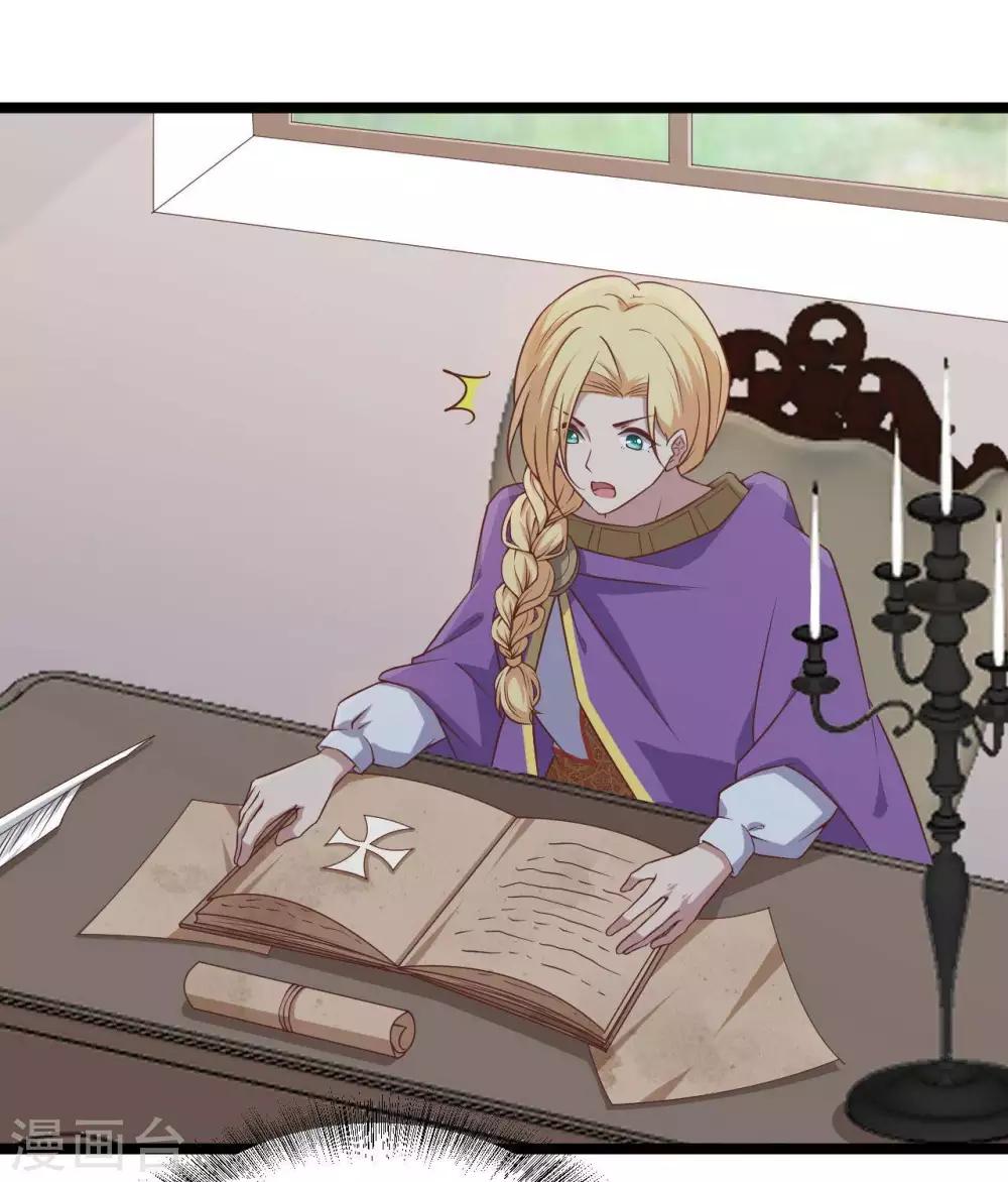 第18话  催破者康斯坦丝(1/2)-第28话