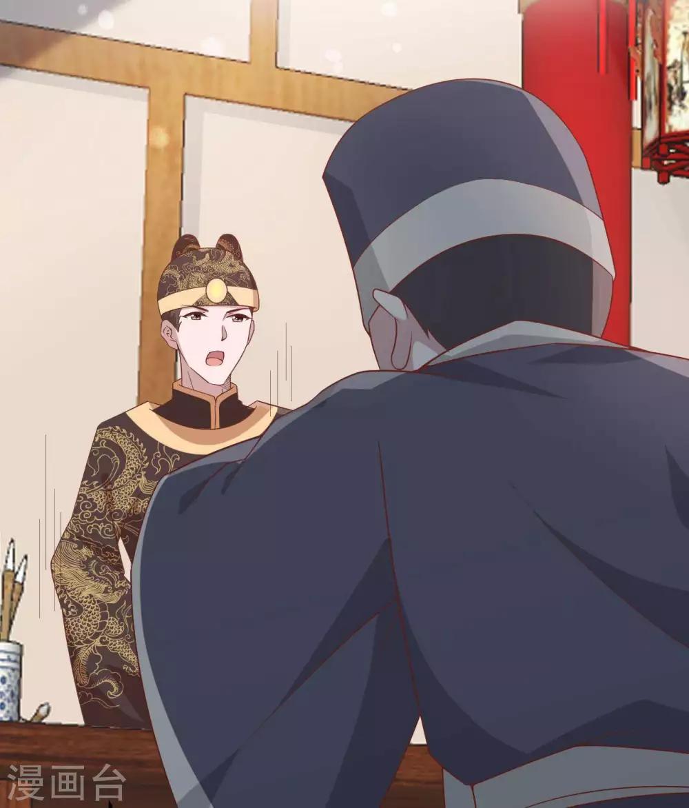 第18话  催破者康斯坦丝(1/2)-第28话