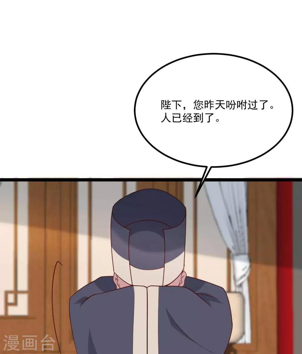 第18话  催破者康斯坦丝(1/2)-第28话