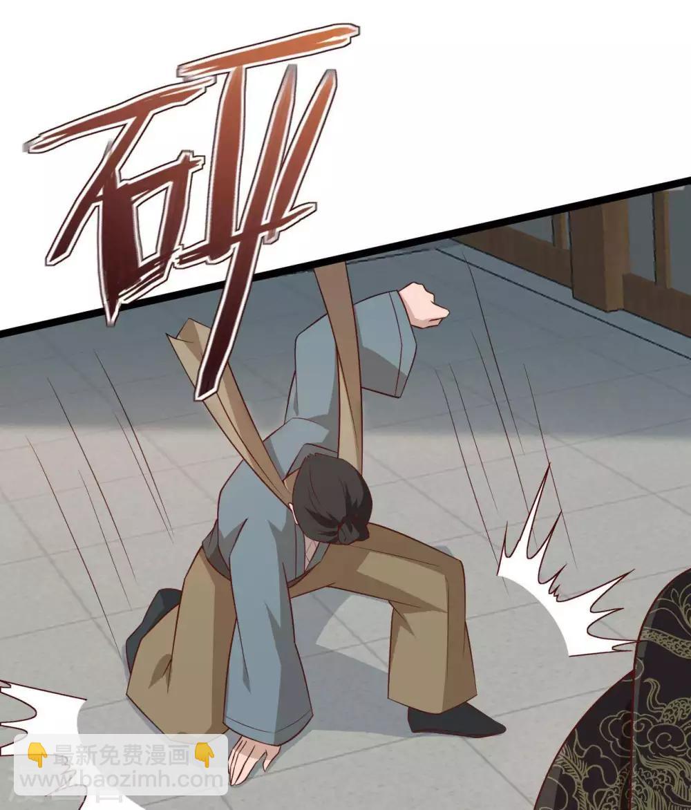 第18话  催破者康斯坦丝(1/2)-第28话