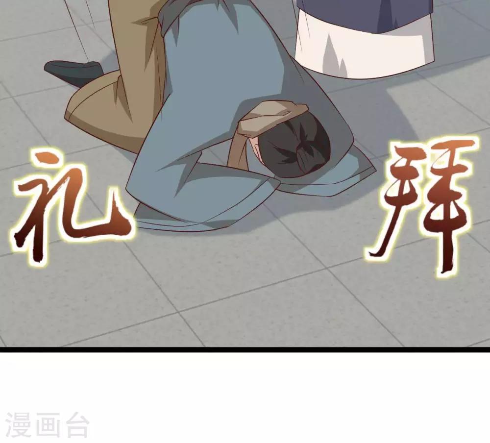 第18话  催破者康斯坦丝(1/2)-第28话