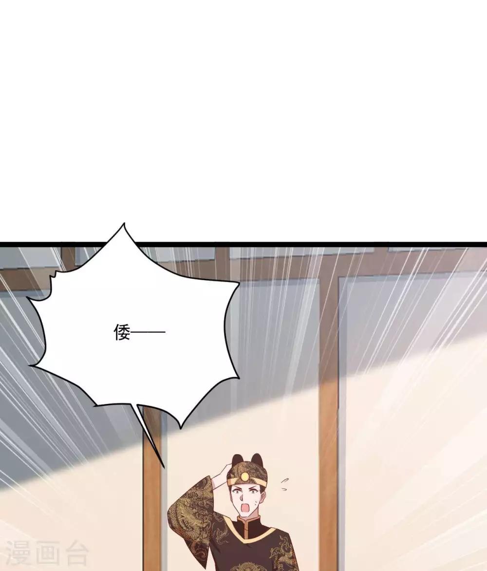 第18话  催破者康斯坦丝(1/2)-第28话