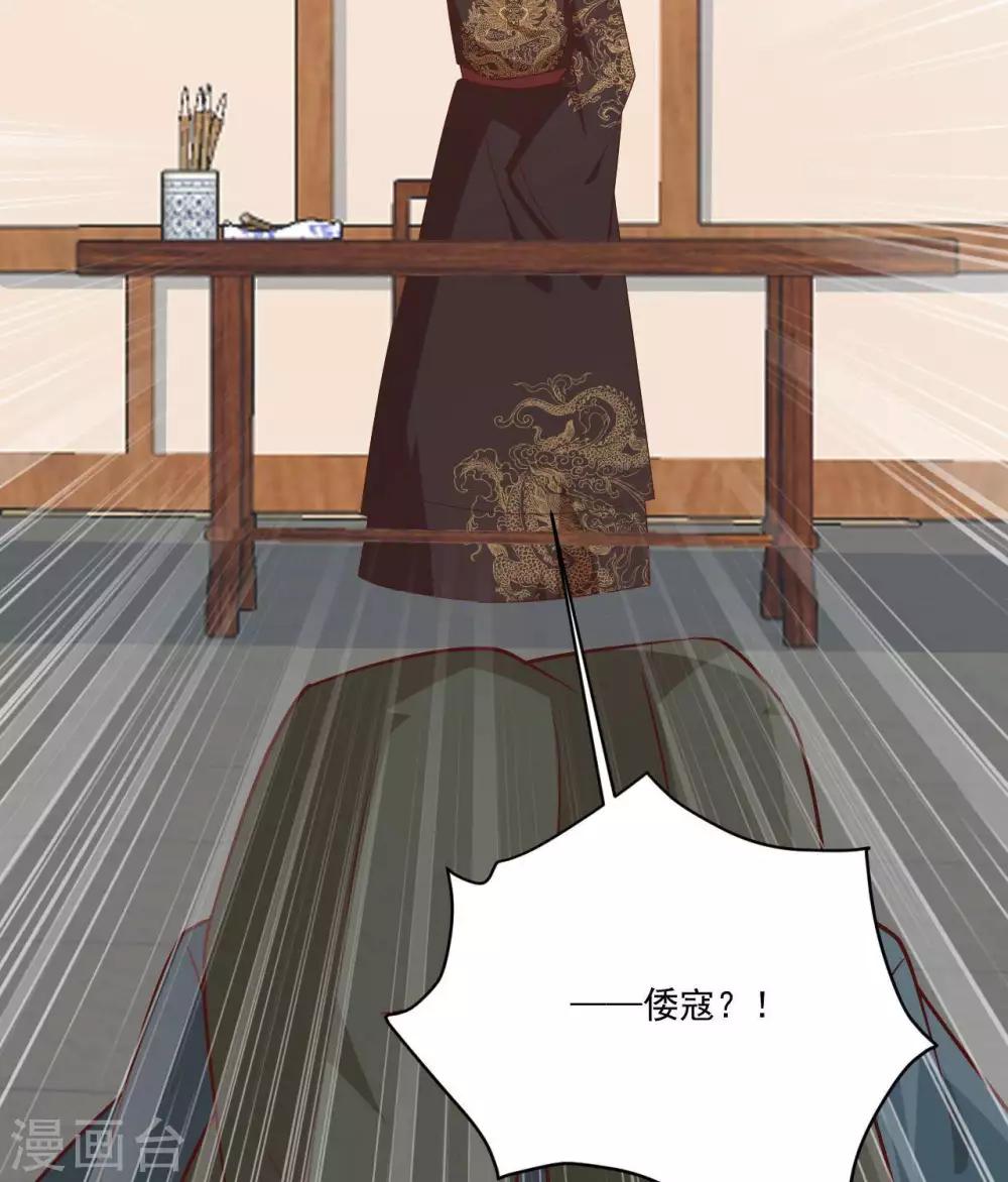 第18话  催破者康斯坦丝(1/2)-第28话