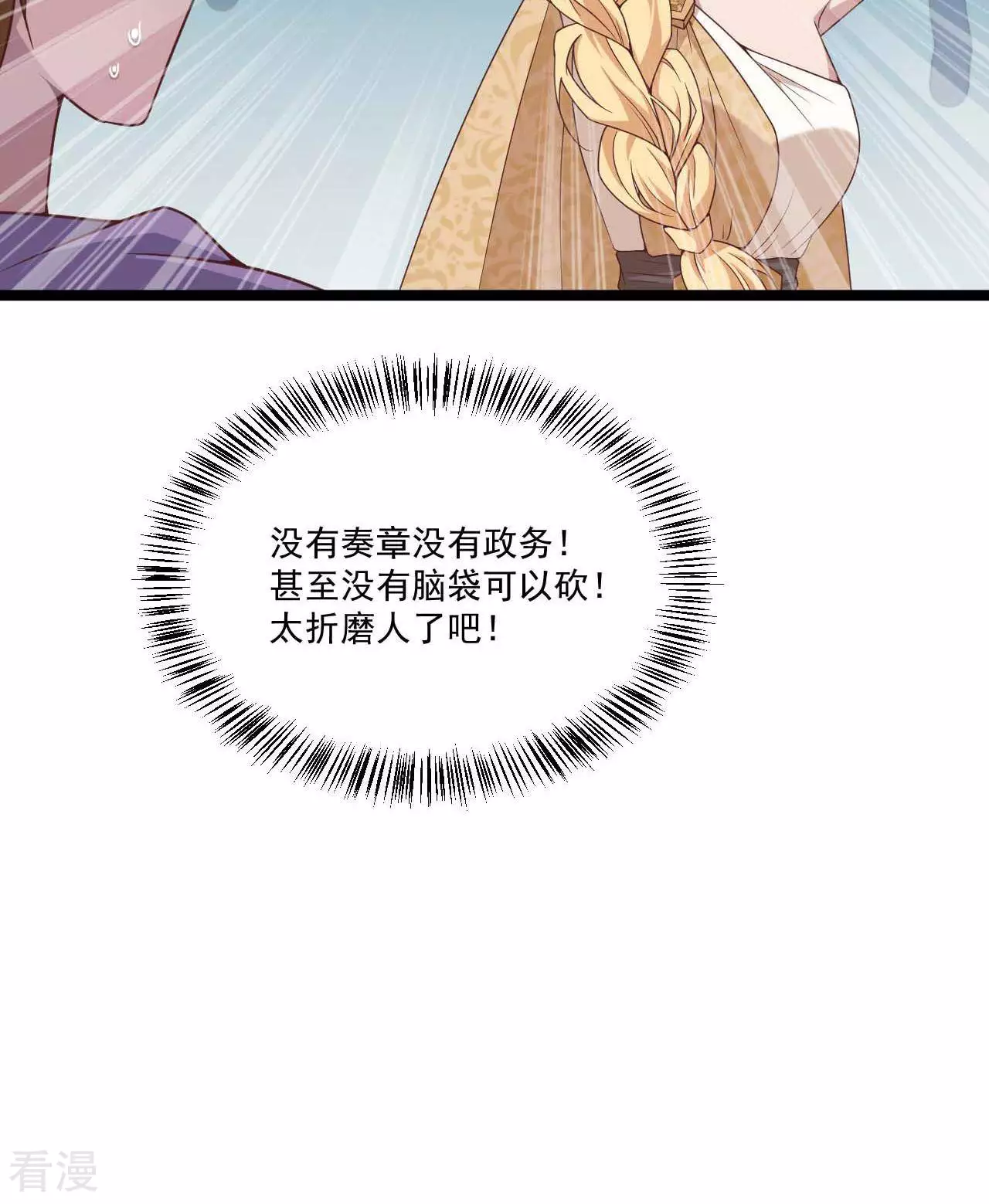 第21话  海贼与女王(1/2)-第24话