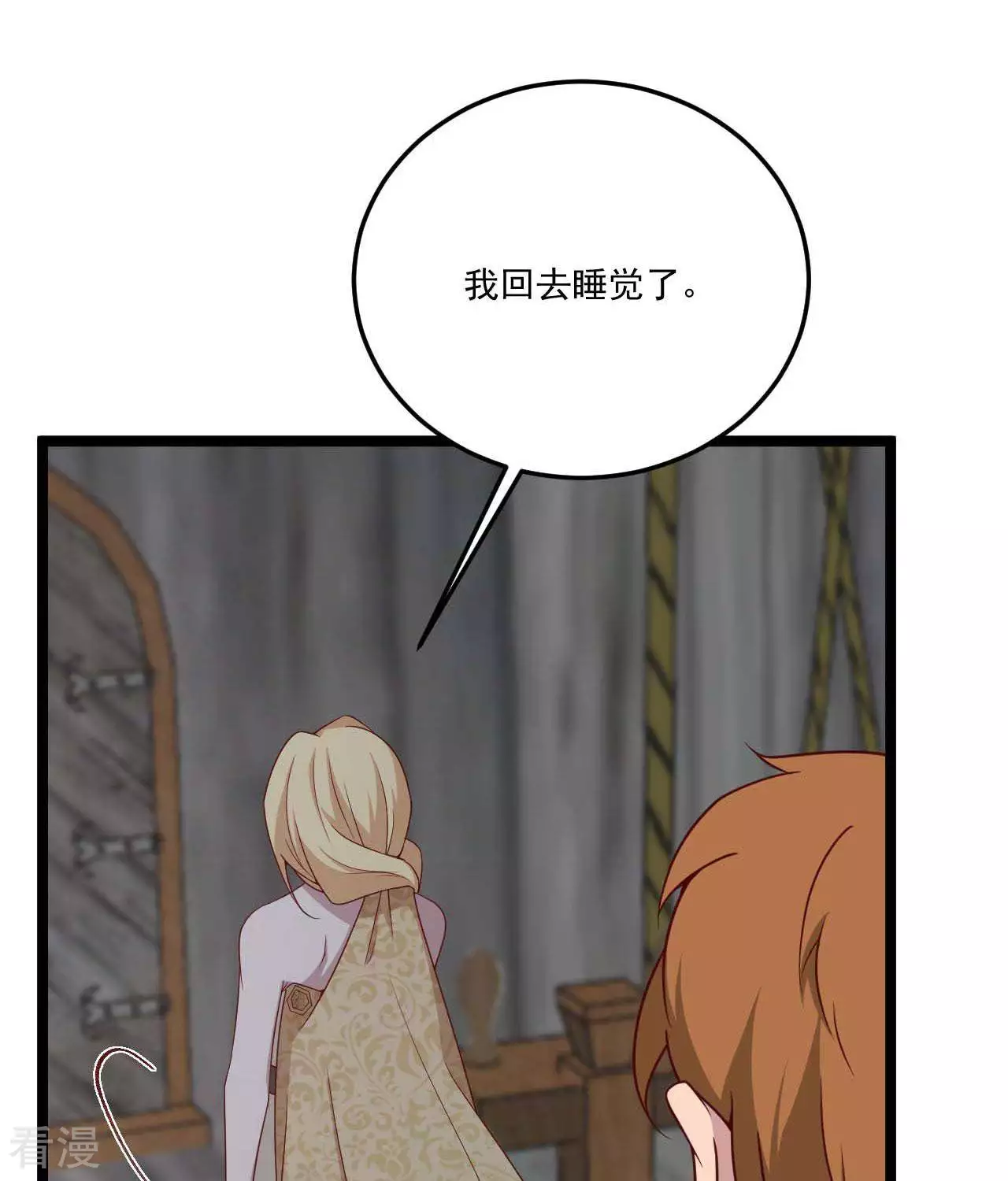 第21话  海贼与女王(1/2)-第24话