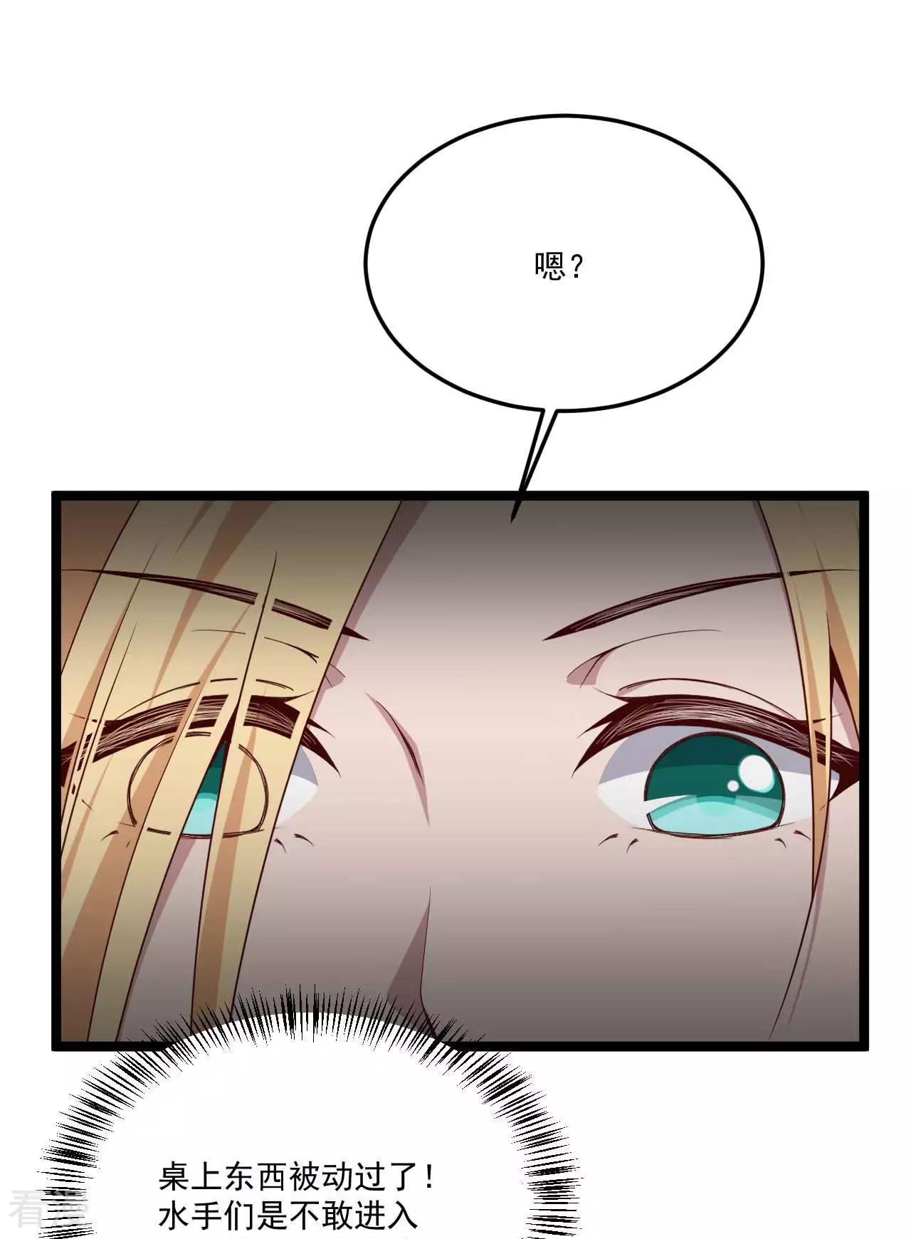 第21话  海贼与女王(1/2)-第24话