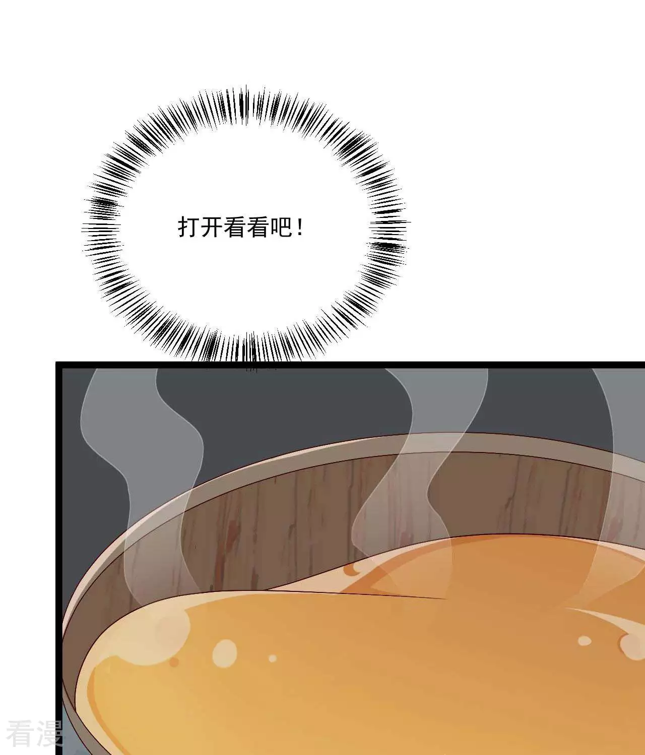 第21话  海贼与女王(1/2)-第24话