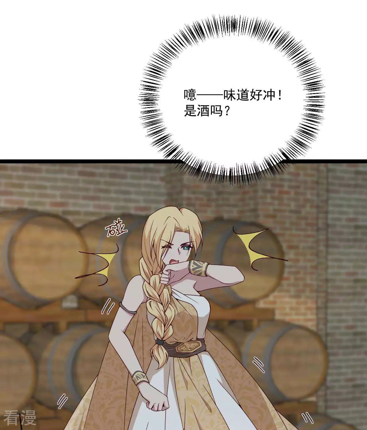 第21话  海贼与女王(1/2)-第24话