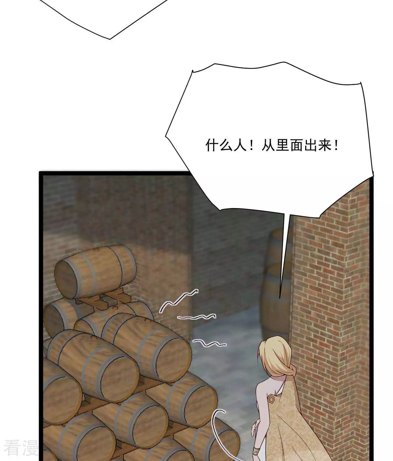 第21话  海贼与女王(1/2)-第24话