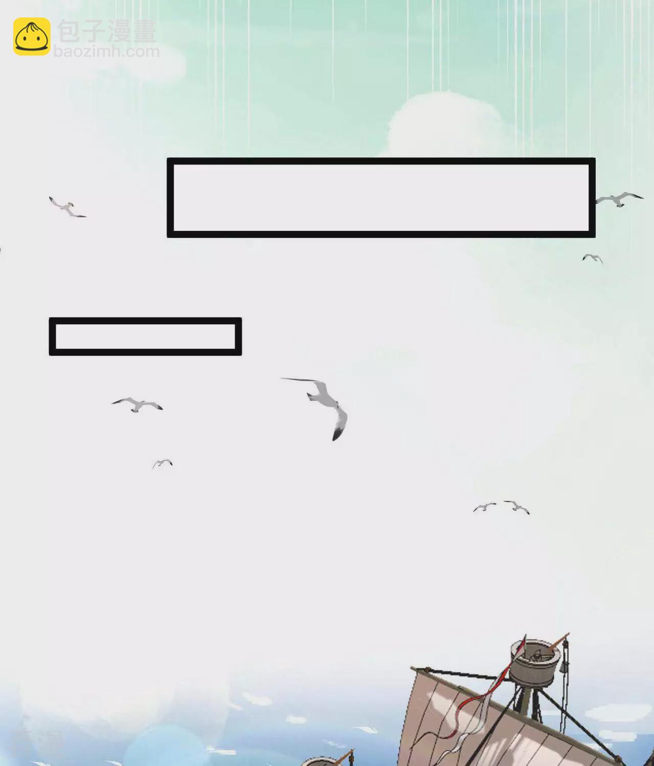 第21话  海贼与女王(1/2)-第24话