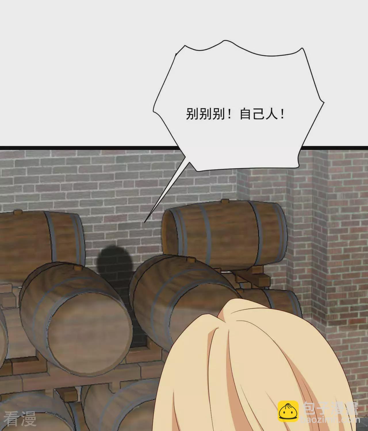 第21话  海贼与女王(1/2)-第24话