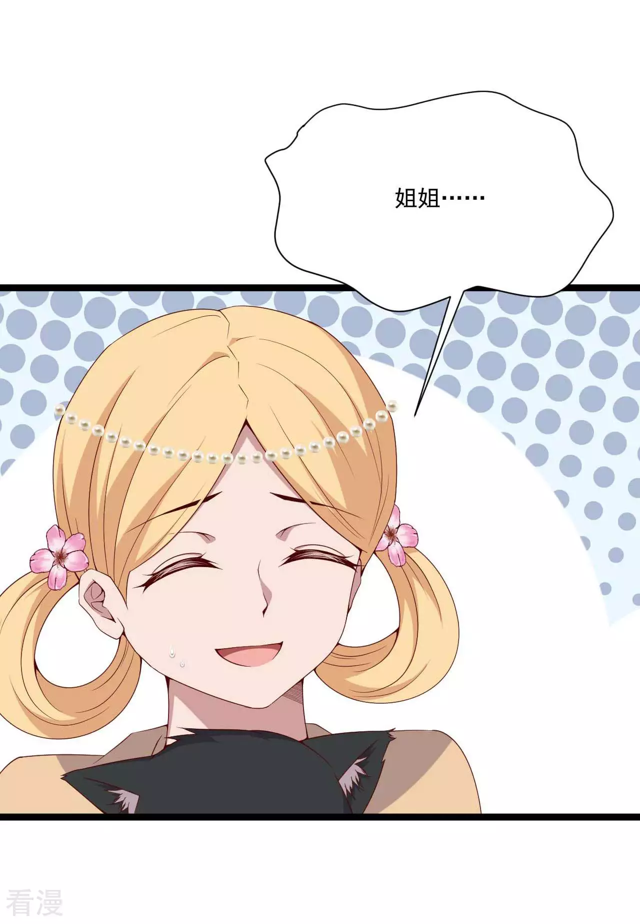 第21话  海贼与女王(1/2)-第24话